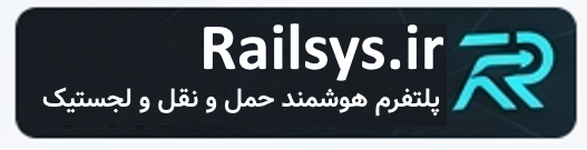 Railsys